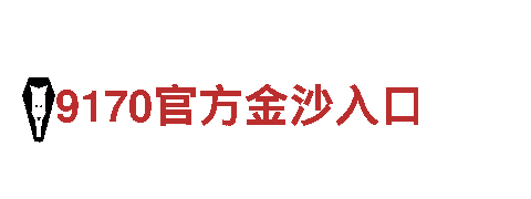 yabovip3-领略独特之美